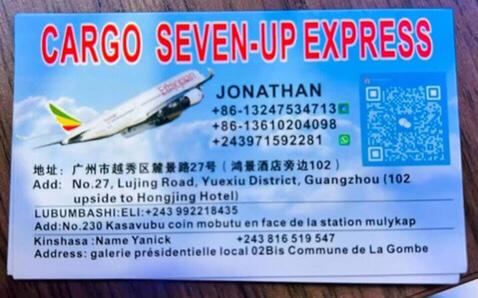 Cargo Chine Goma Lubumbashi Alibaba